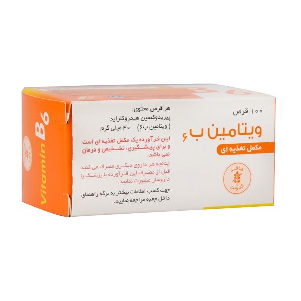 قرص ویتامین b6  دارو پخش   40 میلی گرم بسته 100 عددی
